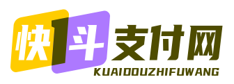 聚合支付平台